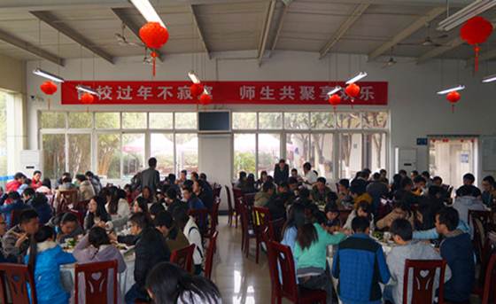 http://www.cuit.edu.cn/News/image/2015/03/01/2015年寒假留校学生新春团拜会现场_副本_1.jpg