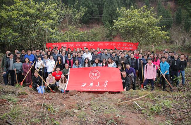 说明: 西华大学植树照片 (4)