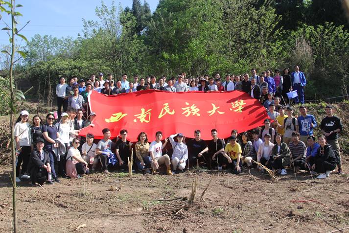 西南民族大学植树活动 (2)