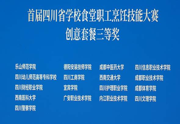 说明: D:\2021年\孺子牛推送活动\相关文件资料\会场照片\大赛 孺子牛\开幕式\创意套餐三等奖（1.jpg